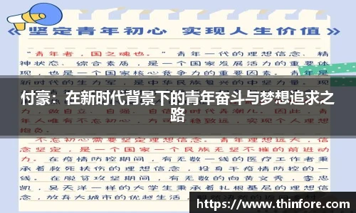 v66体育
