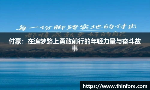 v66体育官网