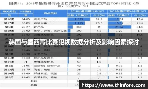 v66体育官网
